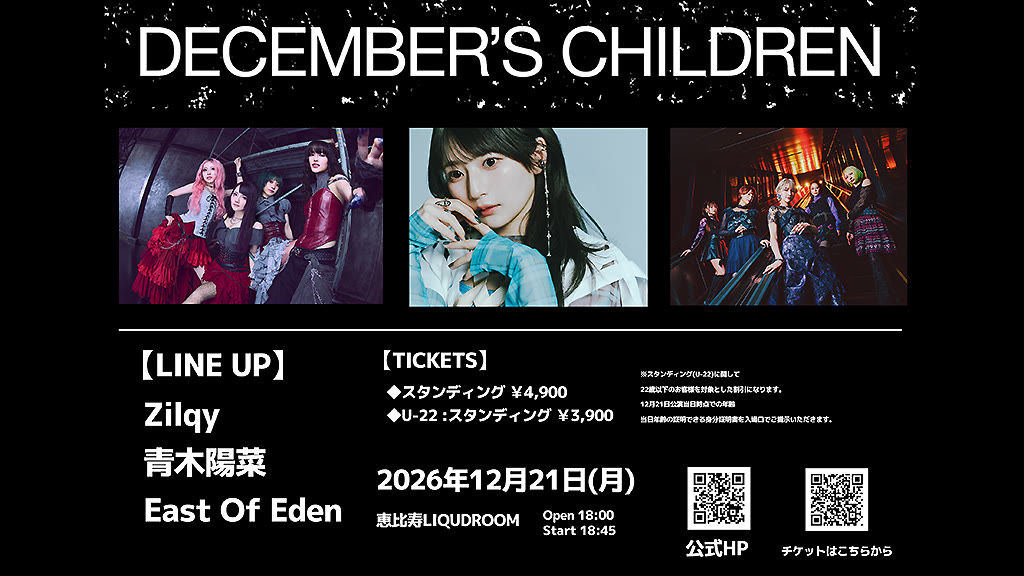 EAST OF EDEN join DECEMBER'S CHILDREN 2026 as violinist Ayasa's band lands the final slot