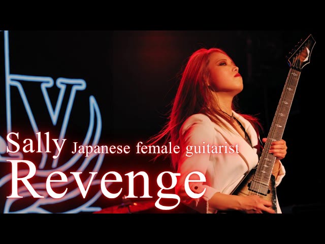 Sally, from the official video